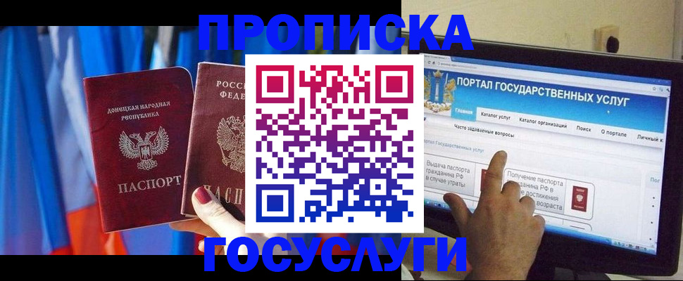 временная регистрация 2025 в Нефтеюганске